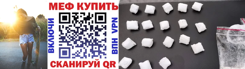 Купить APVP  КОКАИН  ГАШ  Меф мяу мяу  Бошки Шишки  Белая Холуница