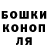 Cannafood конопля ASTROTZUR