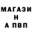 Метадон кристалл Magnum Bricius