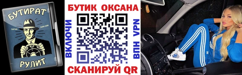 Купить  Белая Холуница  Бутират жидкий экстази 