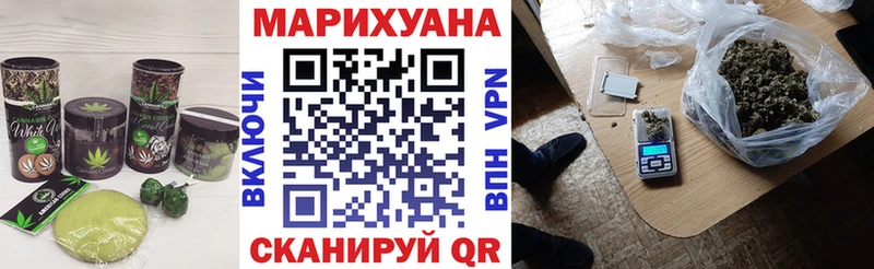 Купить закладки  Белая Холуница  Canna-Cookies конопля 