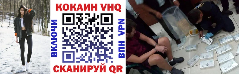 Кокаин Боливия  Купить закладки  Белая Холуница 