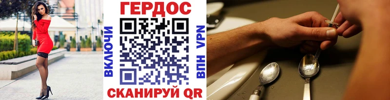 Купить  Белая Холуница  ГЕРОИН афганец 