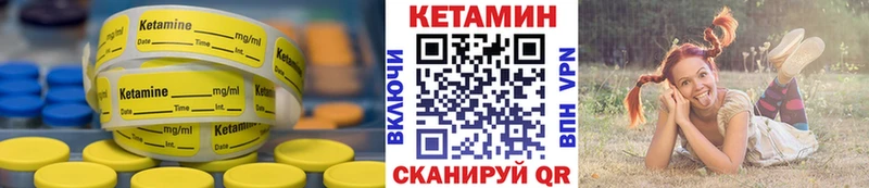КЕТАМИН ketamine  Купить где  Белая Холуница 