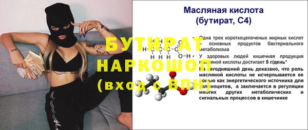 ПСИЛОЦИБИНОВЫЕ ГРИБЫ Краснослободск