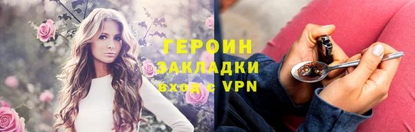ПСИЛОЦИБИНОВЫЕ ГРИБЫ Краснослободск