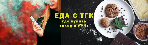ПСИЛОЦИБИНОВЫЕ ГРИБЫ Краснослободск