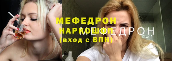 первитин Краснотурьинск