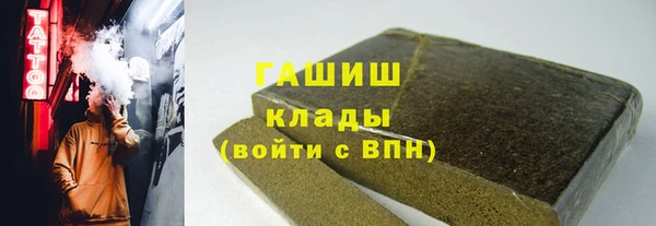 сатива Красноперекопск