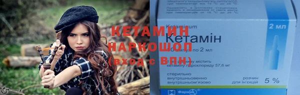 сатива Красноперекопск