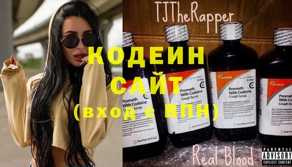 ПСИЛОЦИБИНОВЫЕ ГРИБЫ Краснослободск