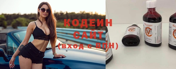 сатива Красноперекопск