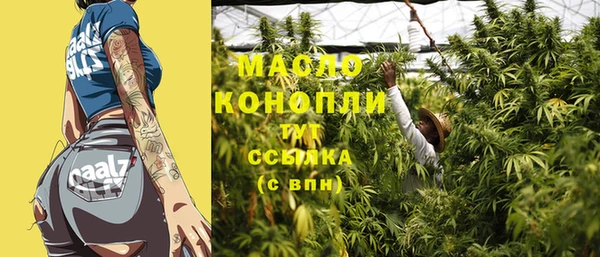 первитин Краснотурьинск