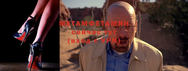 первитин Краснотурьинск