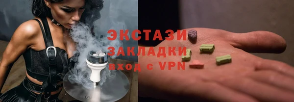 ПСИЛОЦИБИНОВЫЕ ГРИБЫ Краснослободск