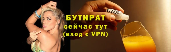 ПСИЛОЦИБИНОВЫЕ ГРИБЫ Краснослободск