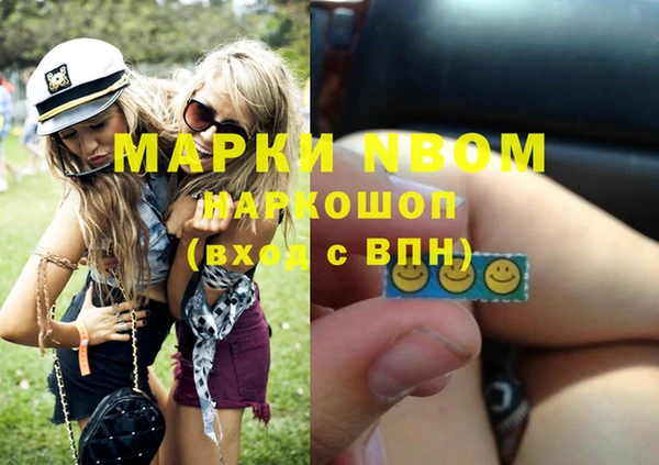 мефедрон VHQ Костерёво