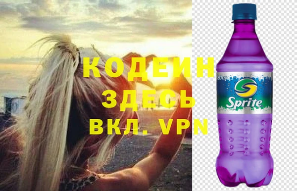 сатива Красноперекопск