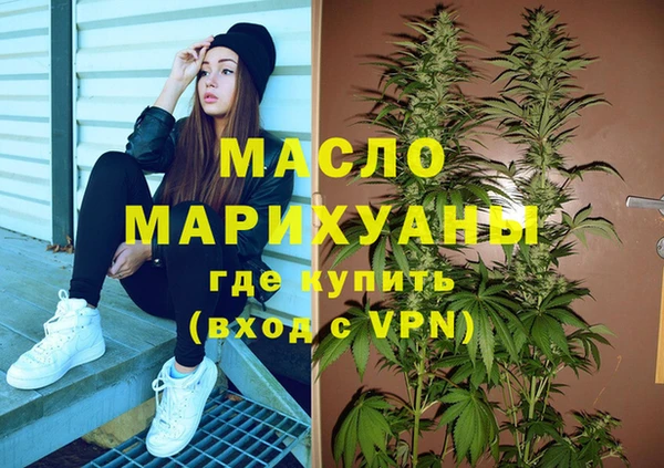 сатива Красноперекопск