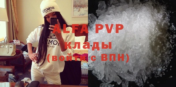 первитин Краснотурьинск
