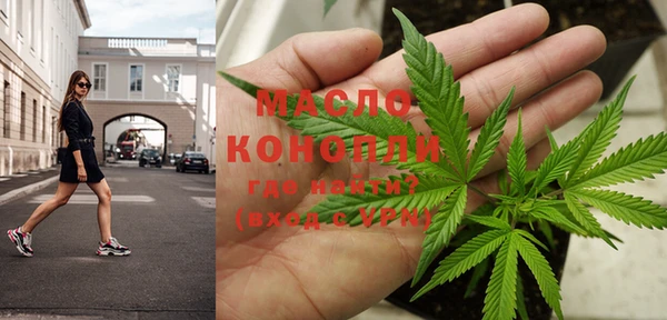 ПСИЛОЦИБИНОВЫЕ ГРИБЫ Краснослободск