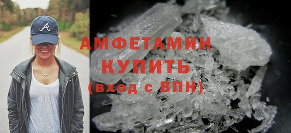 первитин Краснотурьинск