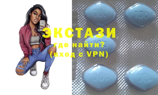 ПСИЛОЦИБИНОВЫЕ ГРИБЫ Краснослободск