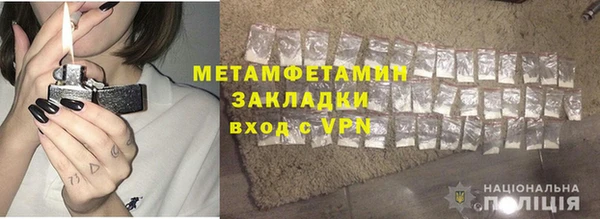 сатива Красноперекопск