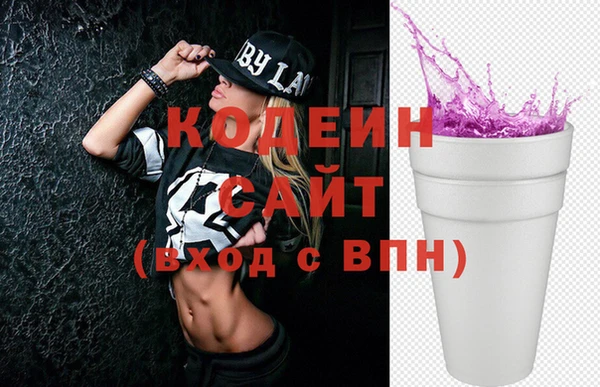 ПСИЛОЦИБИНОВЫЕ ГРИБЫ Краснослободск