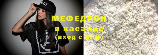 первитин Краснотурьинск