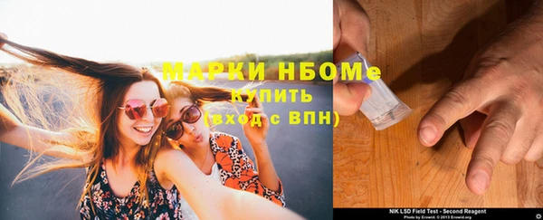 первитин Краснотурьинск