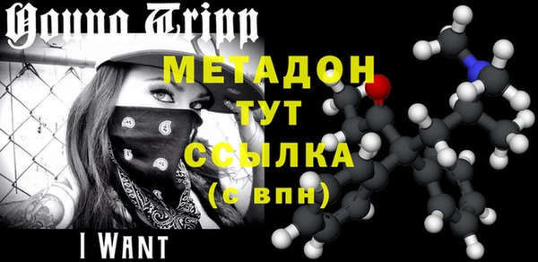 ПСИЛОЦИБИНОВЫЕ ГРИБЫ Краснослободск