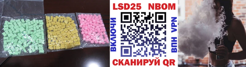 ЛСД экстази кислота  Купить закладки  Белая Холуница 