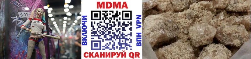 Купить где  Белая Холуница  МДМА VHQ 