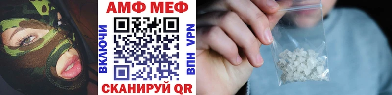 Метамфетамин витя  Купить где  Белая Холуница 