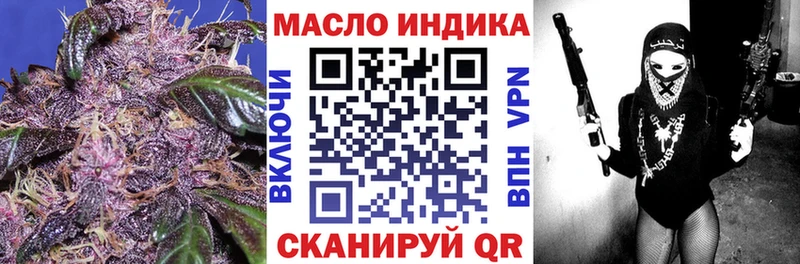 ТГК вейп  Купить  Белая Холуница 